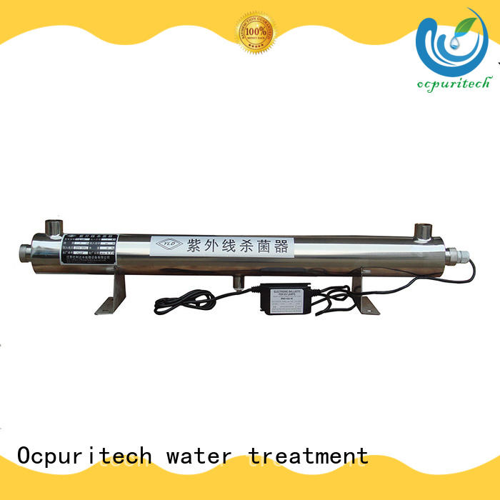 Ocpuritech light uv sanitizer design for industry