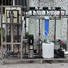 500LPH industrial RO water  reverse osmosis system