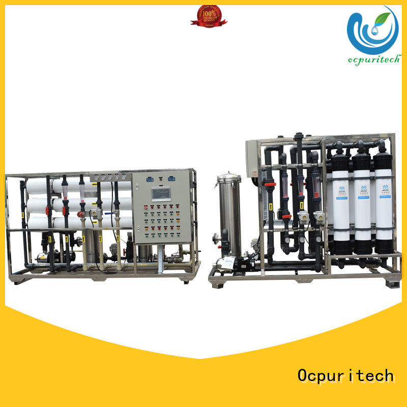Ocpuritech new ultrafiltration water treatment wholesale for food industry