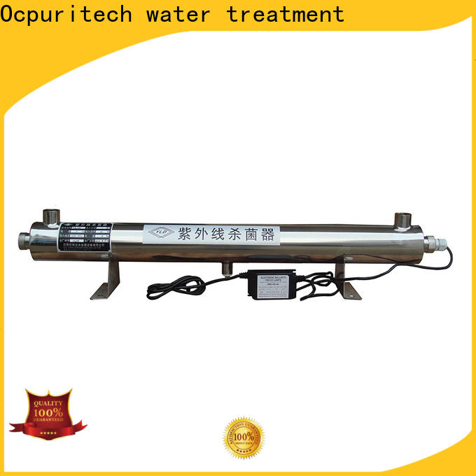uv sterilizer ro supply for factory