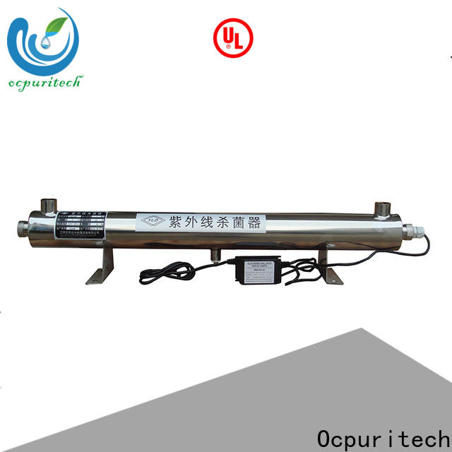Ocpuritech new uv sterilizer filter design for industry